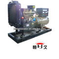 50KW Diesel Power Generator Alternator